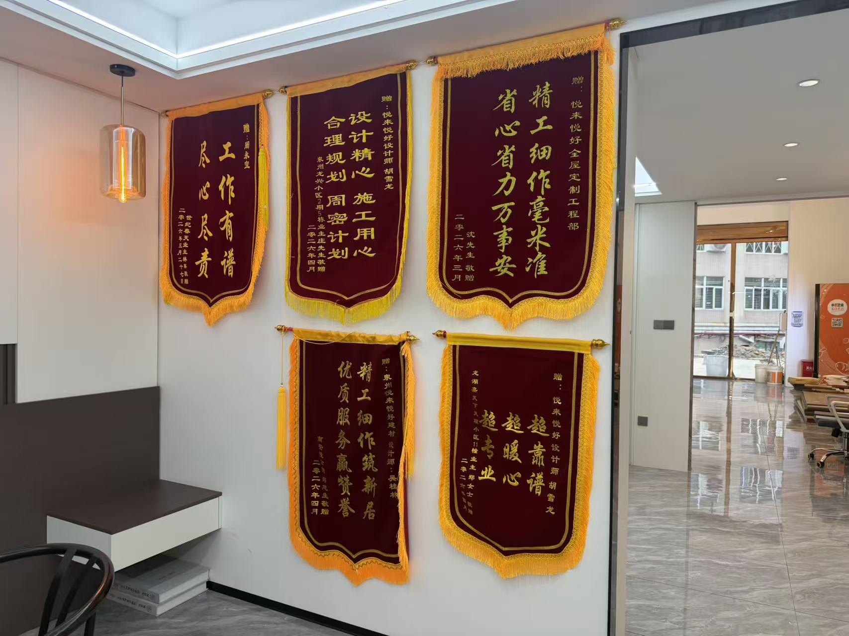 售后团队实拍图