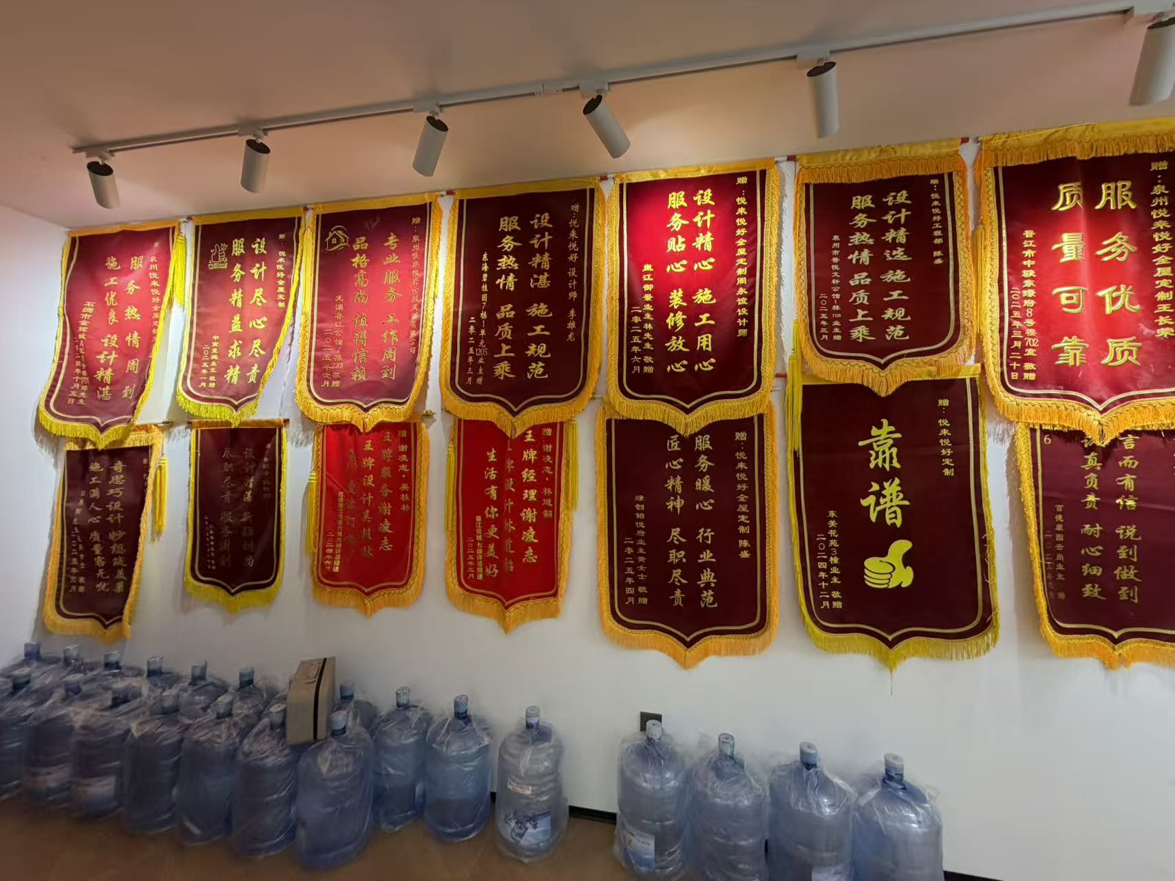 客户锦旗：真实服务反馈墙